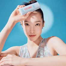 Cargar imagen en el visor de la galería, Protector solar / Bio Watery Sun Cream SPF50+/ PA++++ 50ml