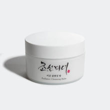 Cargar imagen en el visor de la galería, Desmaquillante facial hidratante y nutritivo / Radiance Cleansing Balm