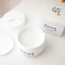 Cargar imagen en el visor de la galería, Desmaquillante facial hidratante y nutritivo / Radiance Cleansing Balm