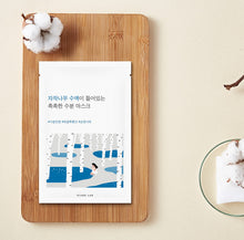 Cargar imagen en el visor de la galería, Mascarilla facial hidratante con savia de abedul / Birch Juice Moisturizing Mask