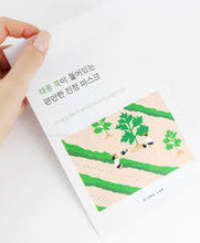 Cargar imagen en el visor de la galería, Mascarilla facial calmante e hidratante / Mugwort Calming Mask
